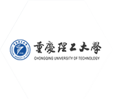 重慶理工大學